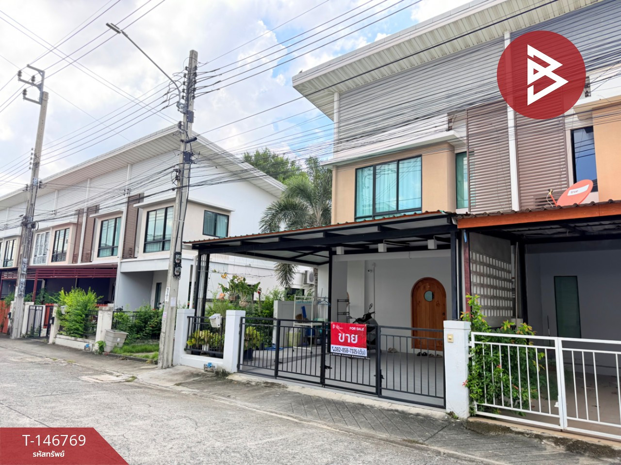 ขายทาวน์เฮ้าส์ หมู่บ้านโมดิวิลล่า บางนา (Modi Villa Bangna) สมุทรปราการ