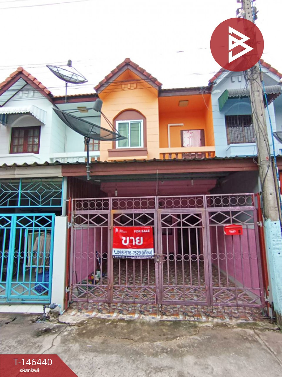 ขายทาวน์เฮ้าส์ หมู่บ้านแคทอง หนองแค สระบุรี รีโนเวทใหม่