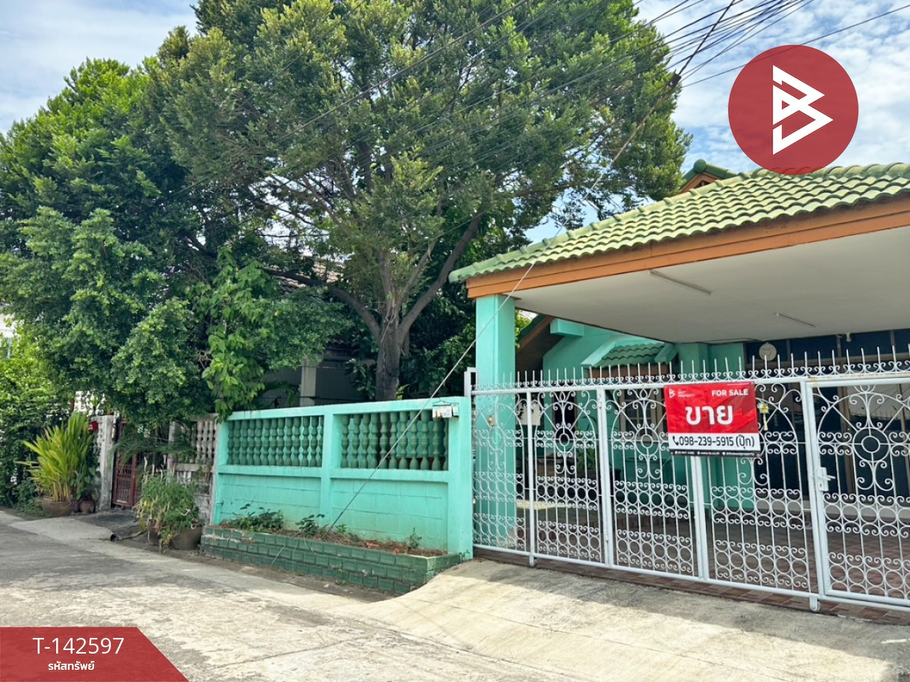 ขายบ้านเดี่ยว หมู่บ้านสินทรัพย์นคร บางเขน กรุงเทพมหานคร