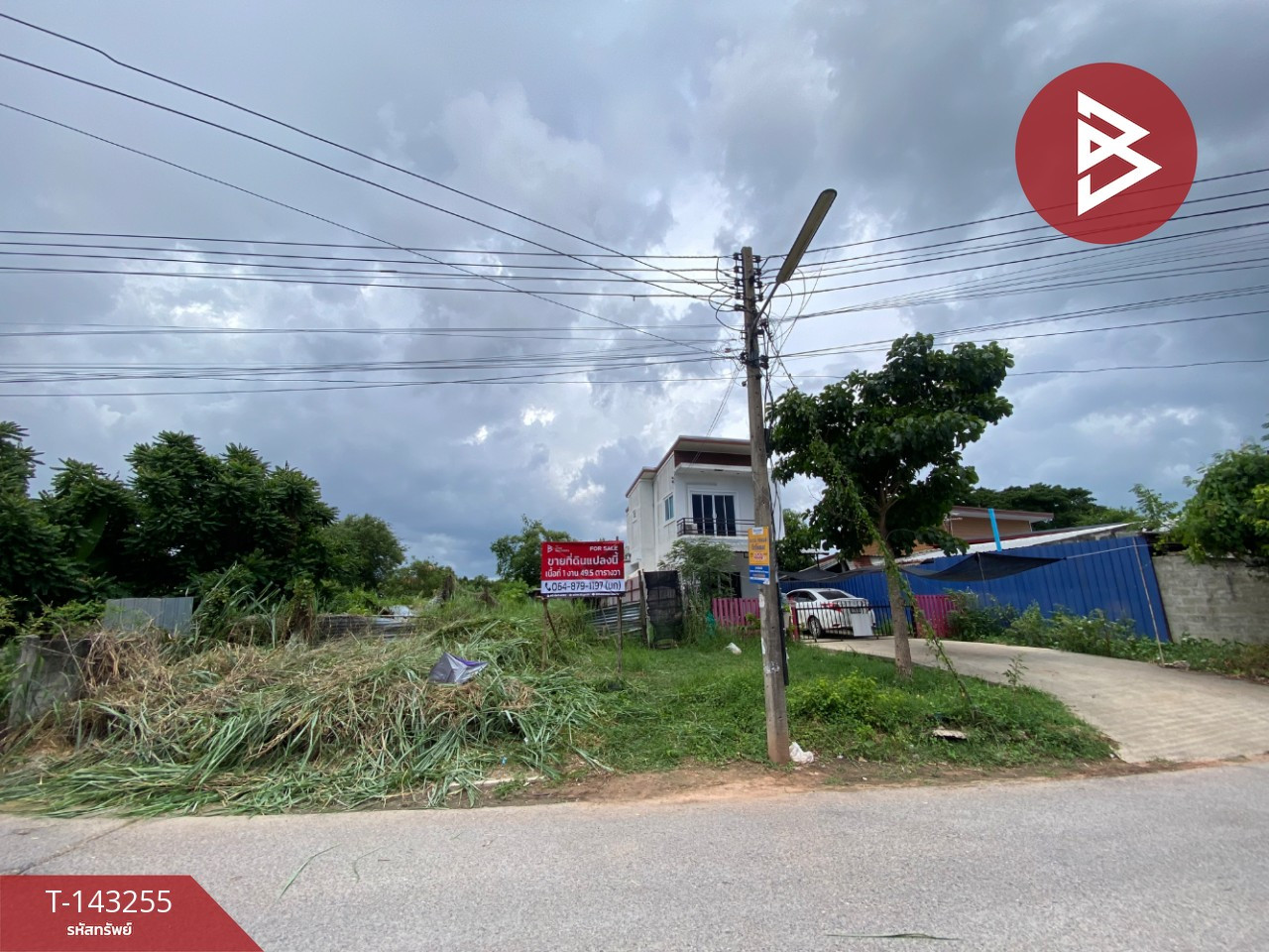 ขายที่ดิน เนื้อที่ 1 งาน 49.5 ตร.วา เมืองเก่า ขอนแก่น