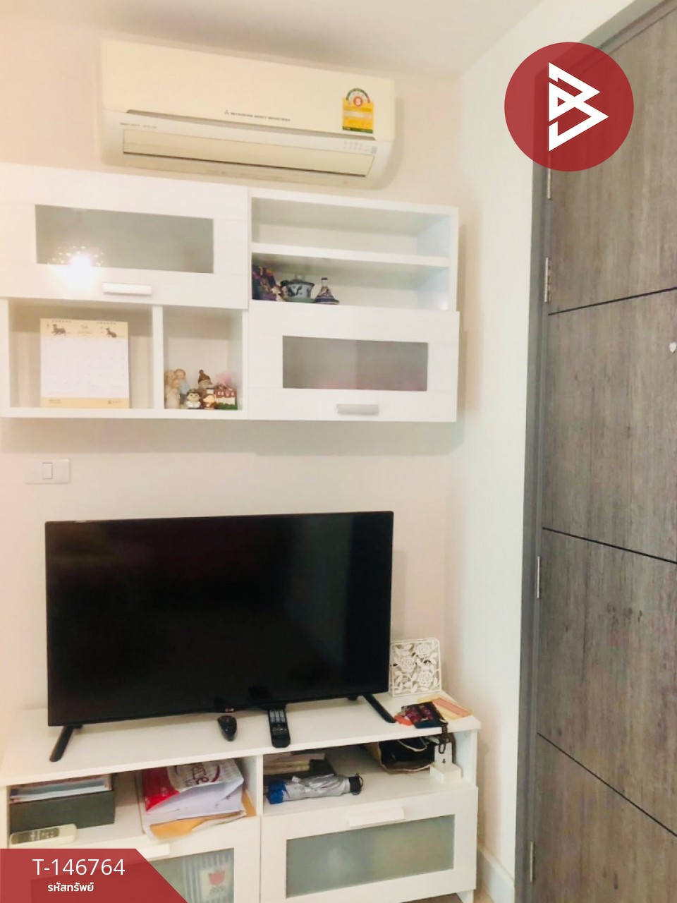 ขายคอนโด เมโทร ลักซ์ พหลโยธิน-สุทธิสาร พญาไท กรุงเทพมหานคร
