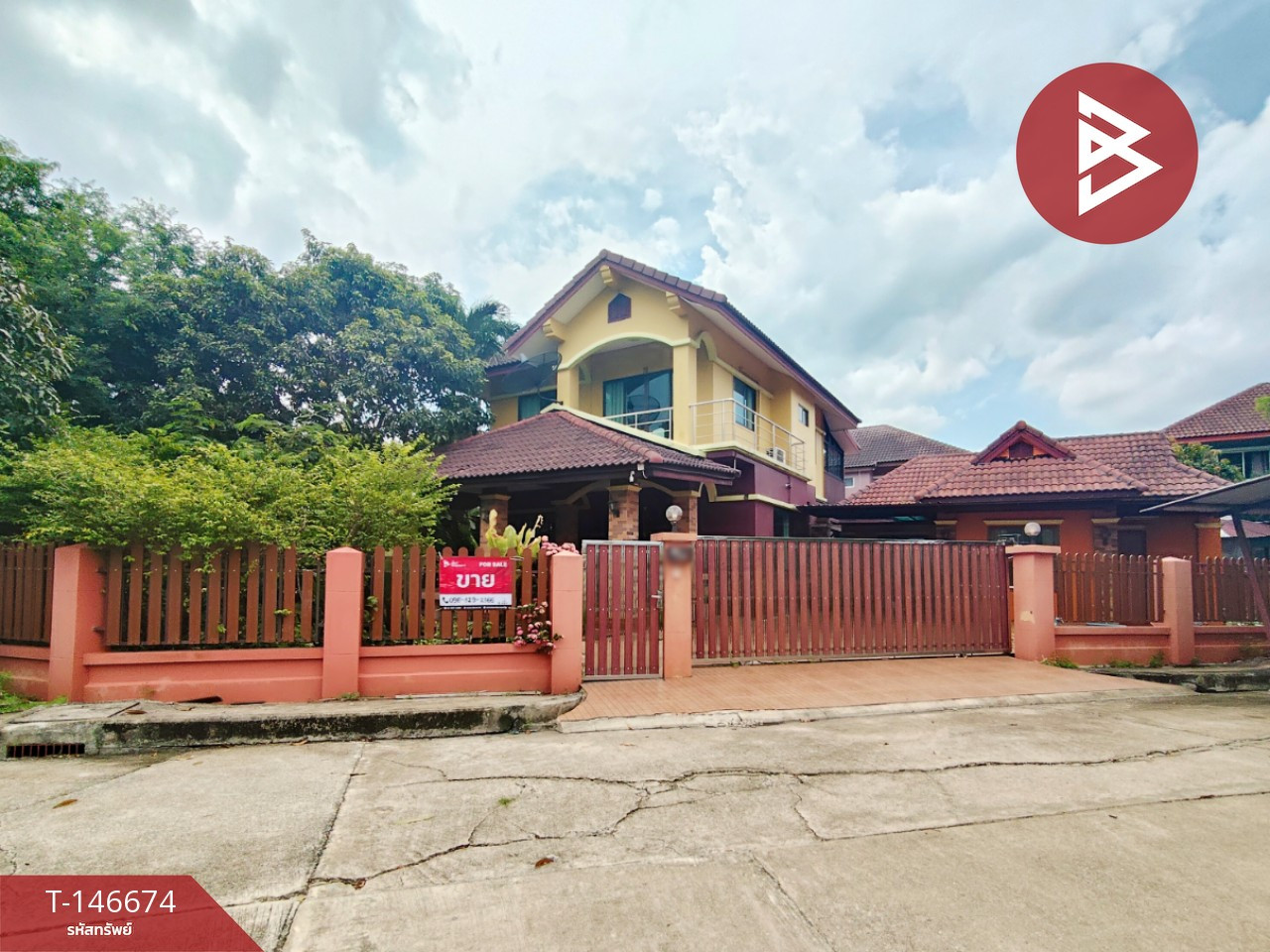 ขายบ้านเดี่ยว หมู่บ้านนันท์นลิน เฟส4 หนองจอก กรุงเทพมหานคร