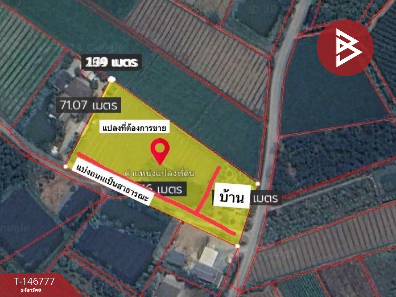 ขายที่ดินเปล่า เนื้อที่ 4 ไร่ 3 งาน 3 ตร.วา ดอนตูม นครปฐม