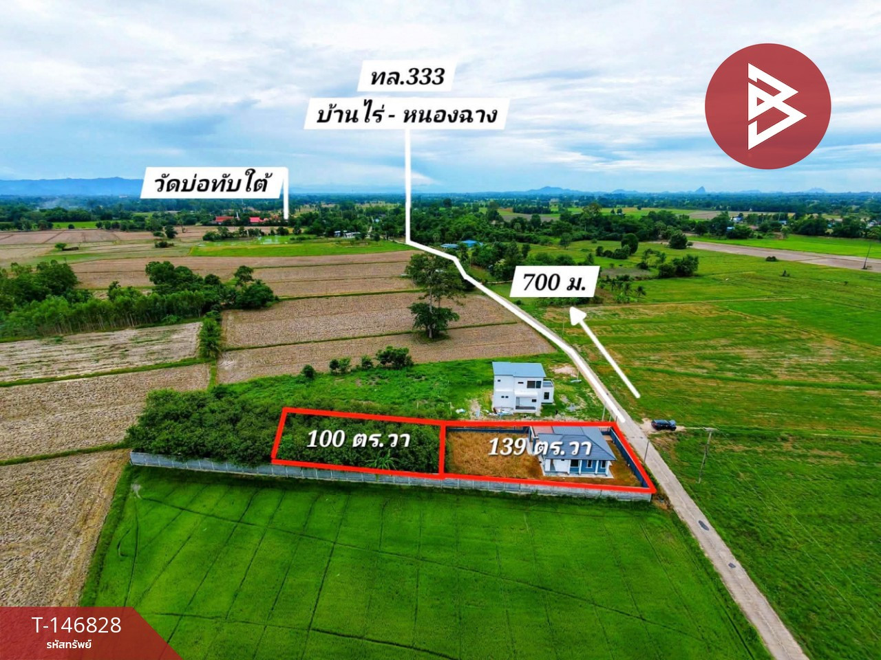 ขายที่ดิน 100 ตร.วา ต.หนองสรวง อ.หนองฉาง จ.อุทัยธานี