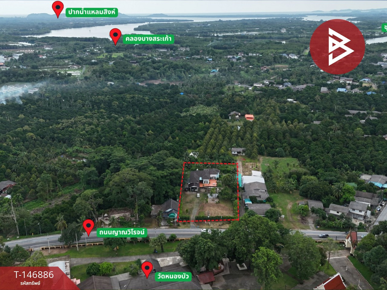 ขายบ้านเดี่ยว เนื้อที่ 1 ไร่ 3 งาน 93 ตร.วา หน่องบัว จันทบุรี