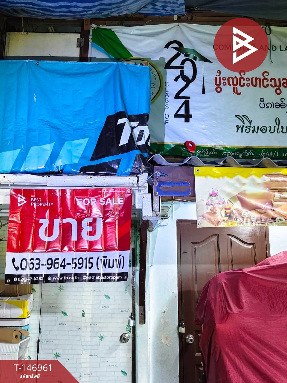 ขายบ้านเดี่ยว 2 ชั้น เนื้อที่ 15 ตร.วา สาธุประดิษฐ์ กรุงเทพมหานคร