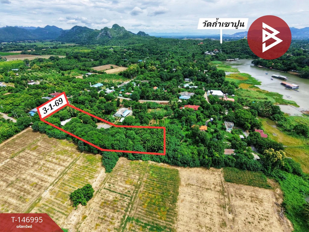 ขายบ้านเดี่ยว 2 หลัง พร้อมที่ดิน เนื้อที่ 3 ไร่ 1 งาน 69 ตร.วา หนองหญ้า กาญจนบุรี