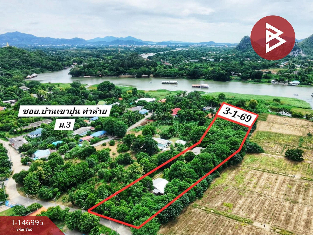ขายบ้านเดี่ยว 2 หลัง พร้อมที่ดิน เนื้อที่ 3 ไร่ 1 งาน 69 ตร.วา หนองหญ้า กาญจนบุรี