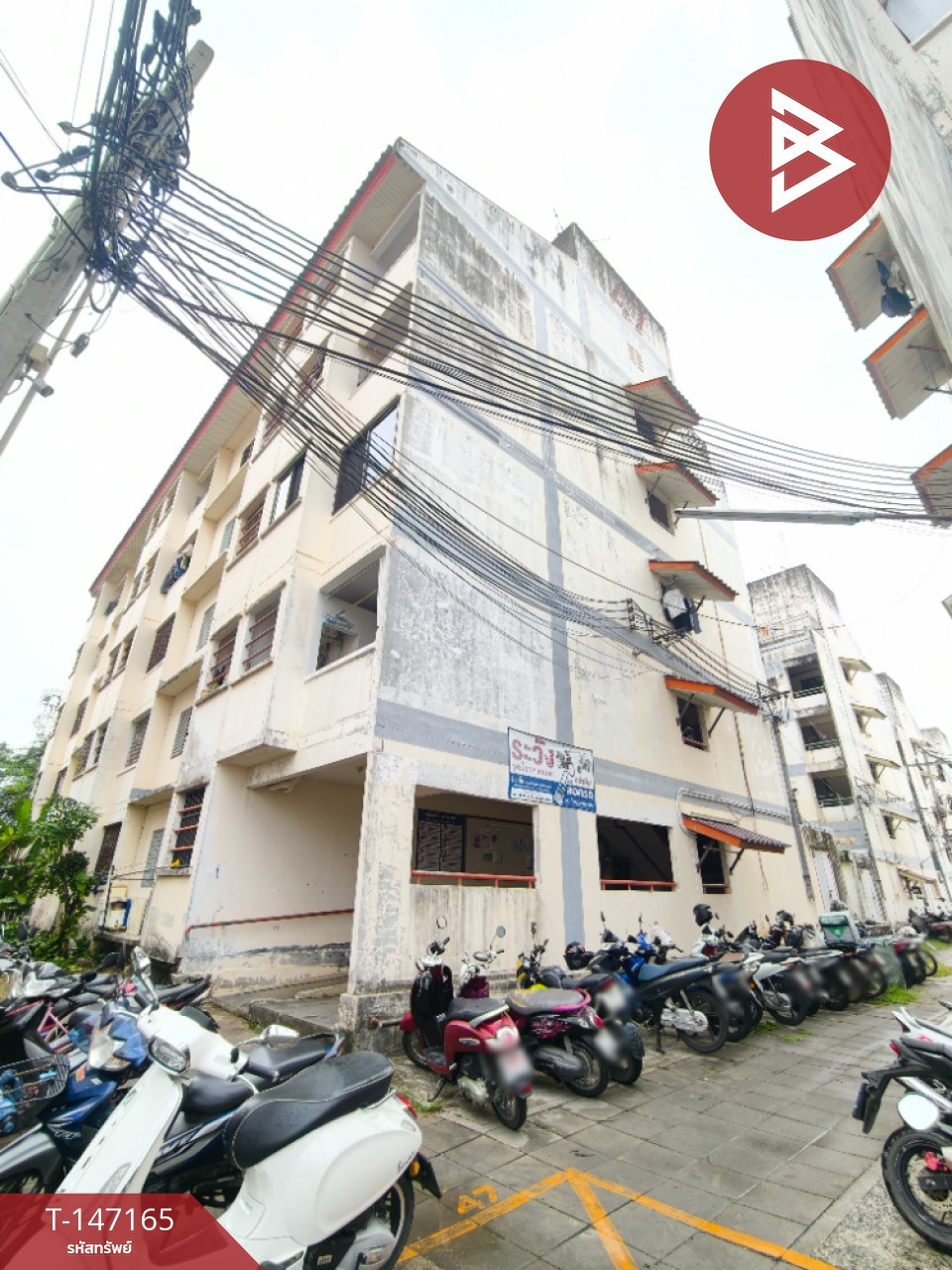 ขายห้องชุด เอื้ออาทรแพรกษา 2 สมุทรปราการ ห้องริม ใกล้นิคมบางปู
