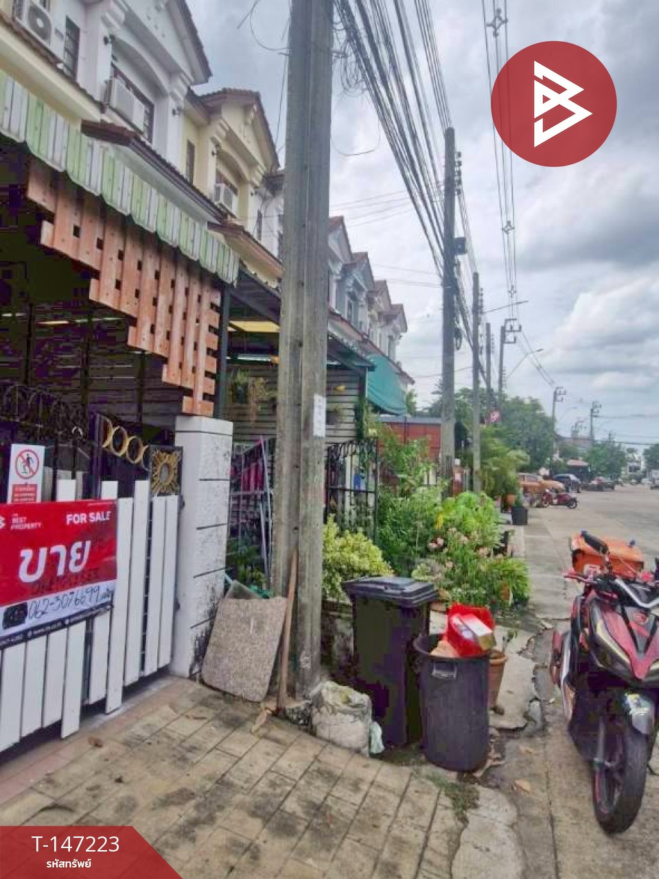 ขายทาวน์เฮ้าส์ หมู่บ้านบุศรินทร์ สายไหม กรุงเทพมหานคร