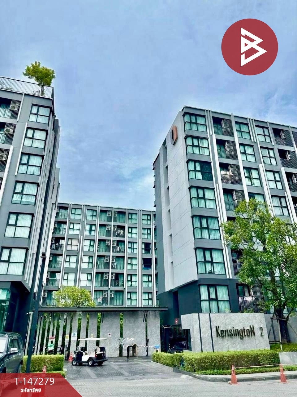 ขายคอนโดมิเนียม เคนซิงตัน ระยอง2 (Kensington Rayong2)