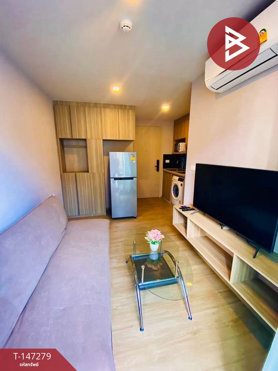 ขายคอนโดมิเนียม เคนซิงตัน ระยอง2 (Kensington Rayong2)