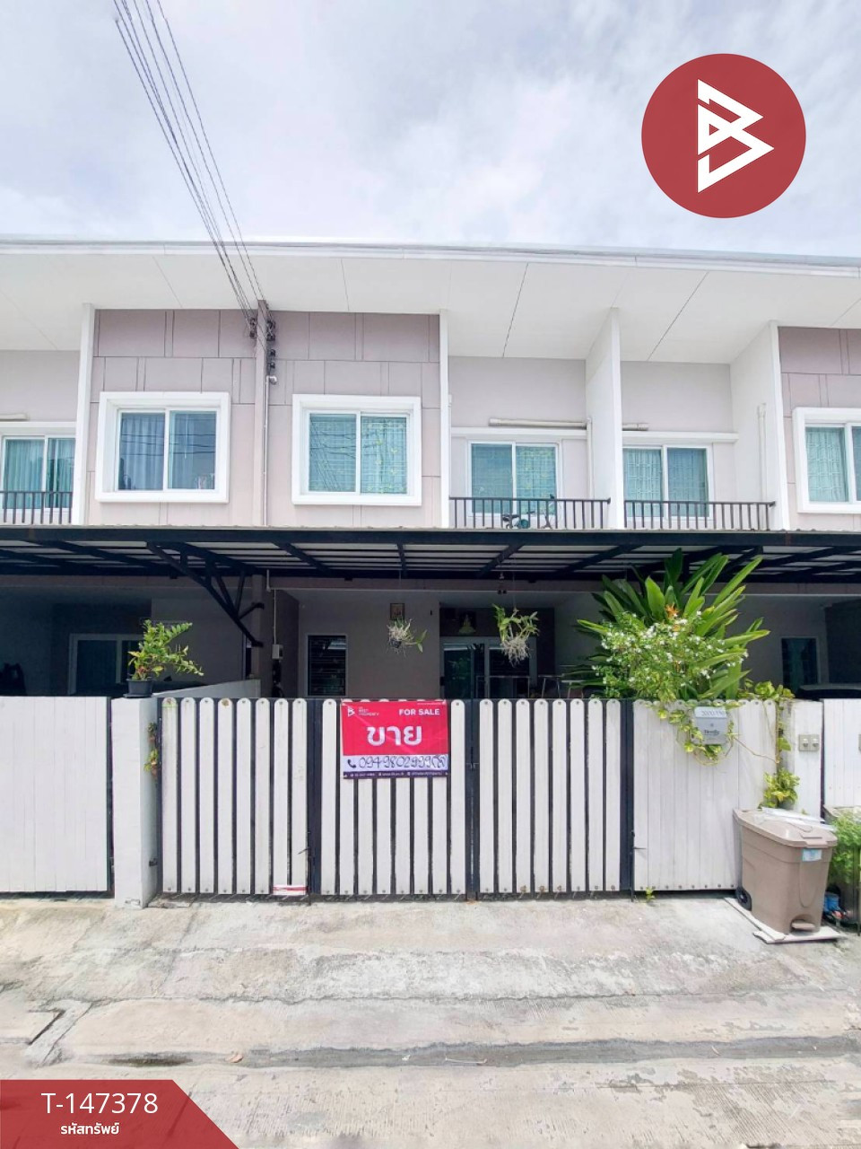 ขายทาวน์เฮ้าส์ หมู่บ้านเบล็สซิตี้ พาร์ค สุขุมวิท-บางปู (Blessity Park Sukhumvit-Bangpu) สมุทรปราการ