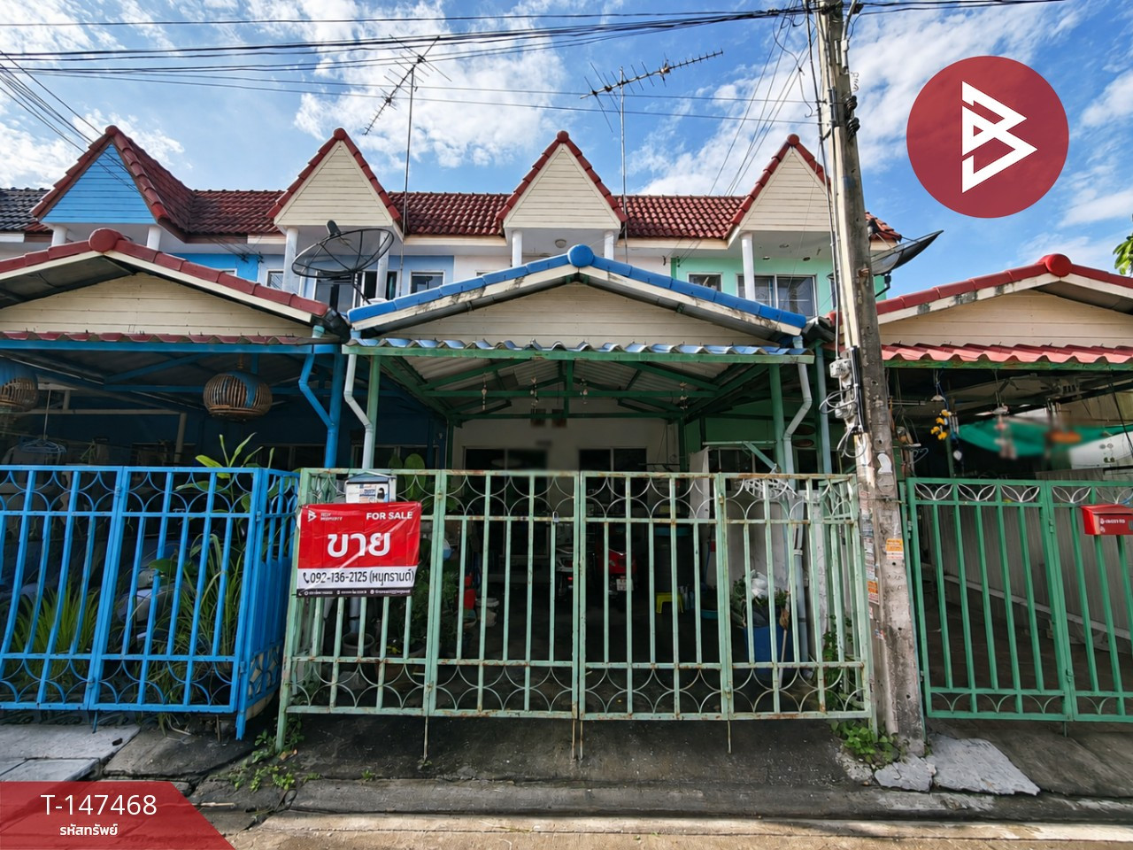 ขายทาวน์เฮ้าส์ หมู่บ้านชุติมา แพรกษา (มังกร-นาคดี) แพรกษา สมุทรปราการ