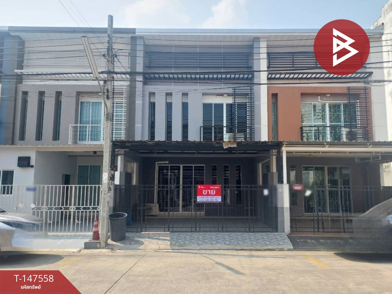ขายทาวน์เฮ้าส์ หมู่บ้านอาร์เคพาร์ค รามอินทรา-คู้บอน (RK PARK Ramintra-Kubon) กรุงเทพมหานคร