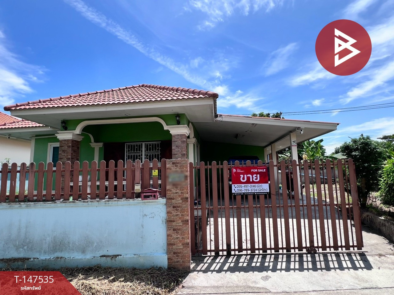 ขายบ้านเดี่ยวชั้นเดียว เนื้อที่ 66 ตร.วา ซอยบางบ่อ-หนองครก 11 แปลงยาว ฉะเชิงเทรา