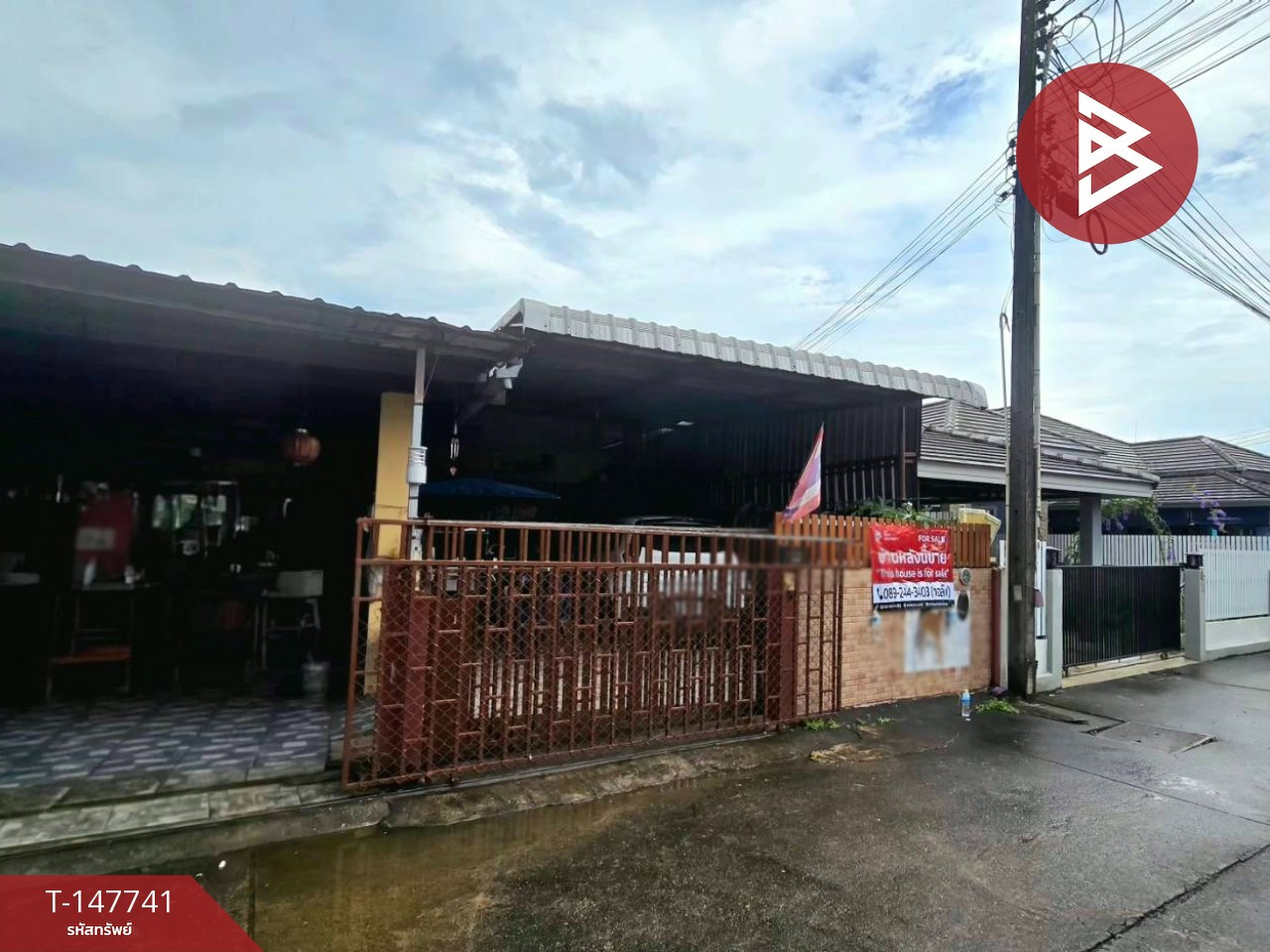 ขายบ้านเดี่ยว หมู่บ้านอุดมทรัพย์ ท่าใหม่ จันทบุรี