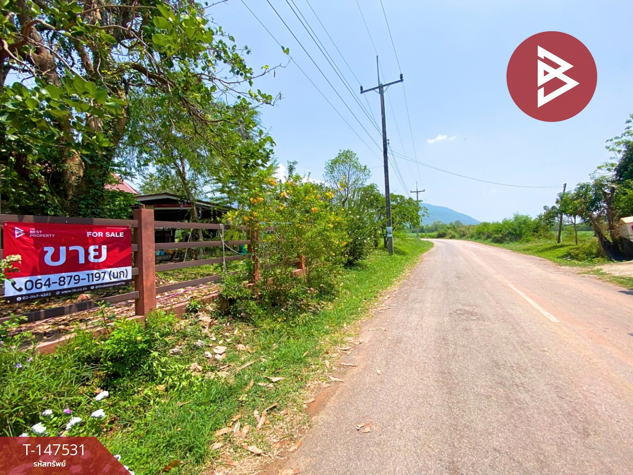 ขายบ้านเดี่ยวพร้อมที่ดิน เนื้อที่ 4 ไร่ ชุมแพ ขอนแก่น