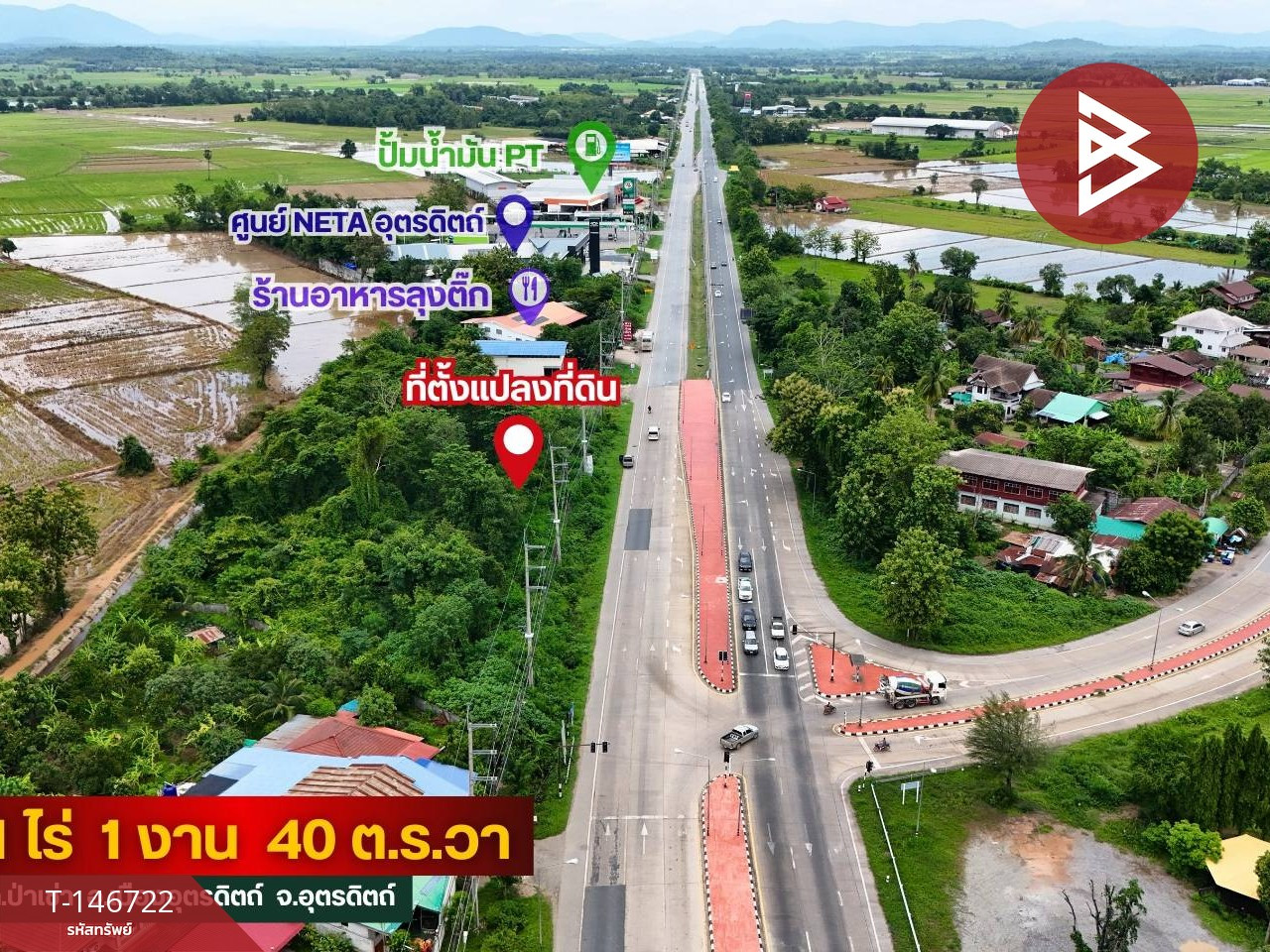 ขายที่ดิน เนื้อที่ 1 ไร่ 1 งาน 40 ตร.วา ป่าเซ่า อุตรดิตถ์