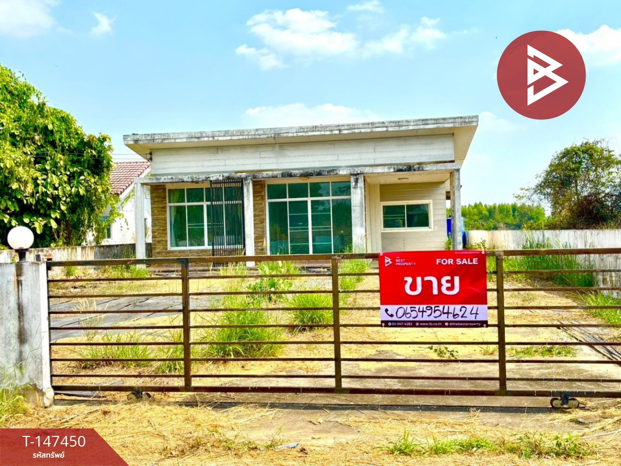 ขายบ้านเดี่ยวชั้นเดี่ยว เนื้อที่ 1 งาน พนมสารคาม ฉะเชิงเทรา