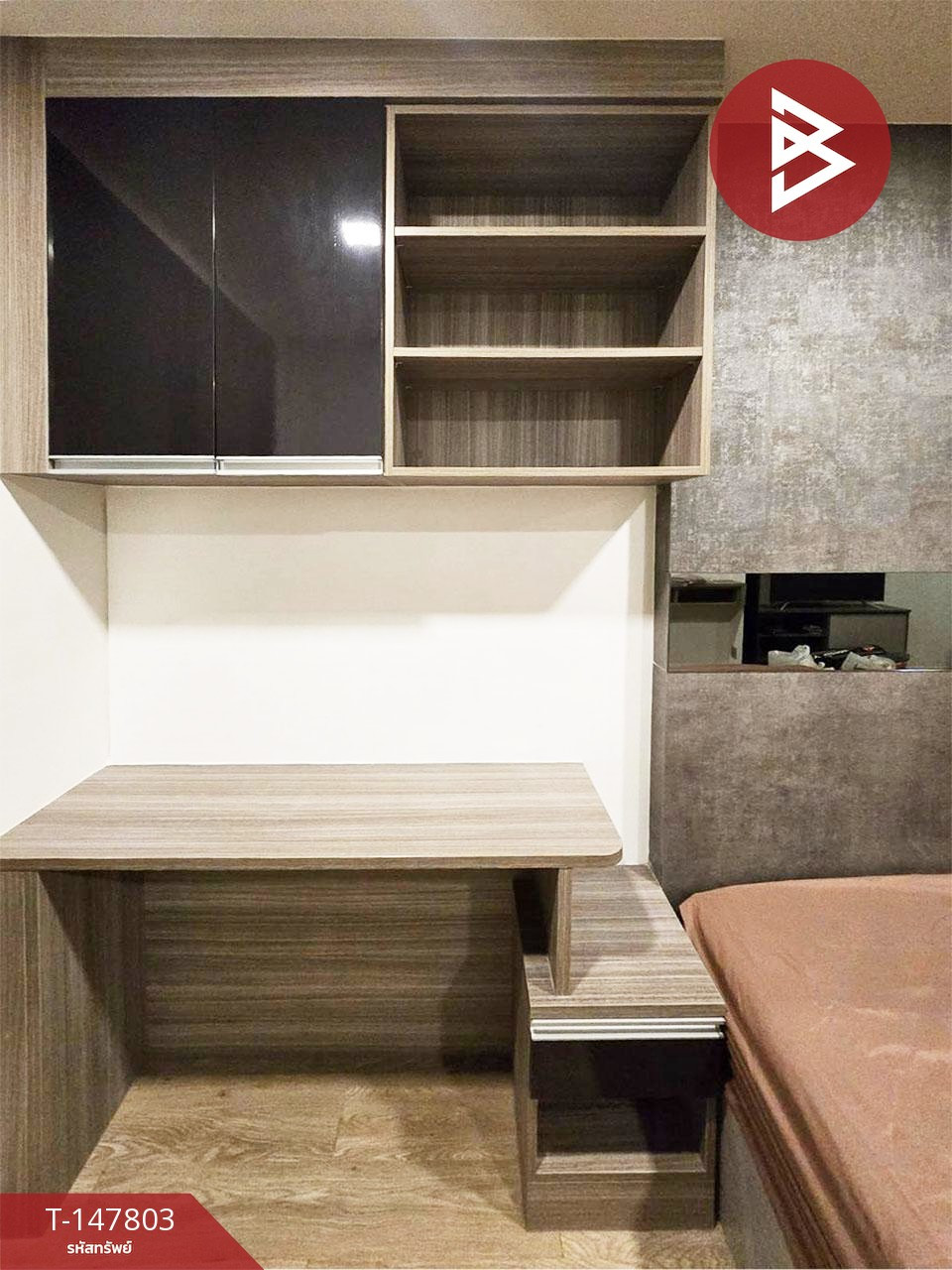 ขายคอนโดมิเนียม แอทโมซ ลาดพร้าว15 (Atmoz Ladprao15) กรุงเทพมหานคร