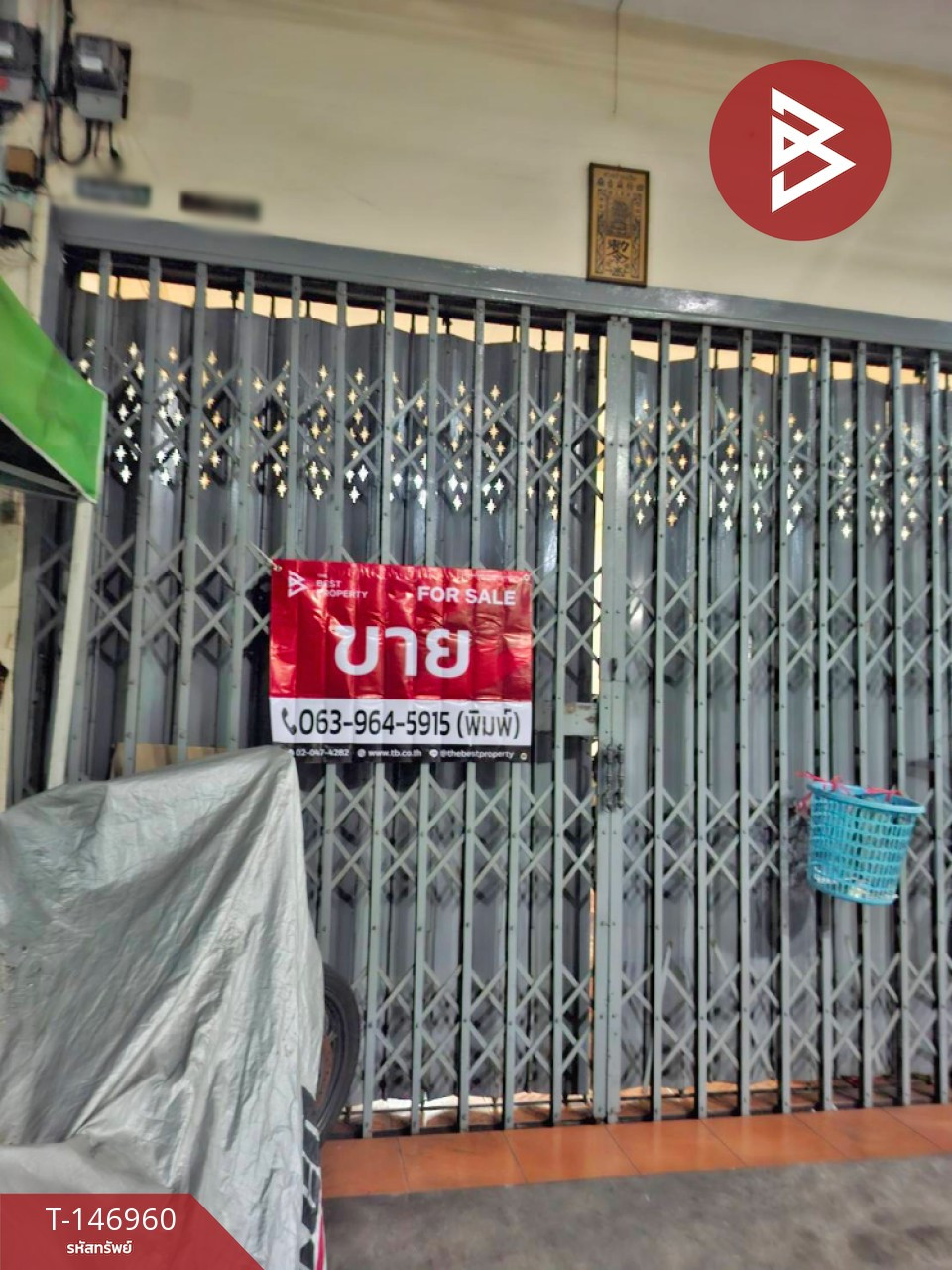 ขายอาคารพาณิชย์ 3 ชั้น ถนนสาธุประดิษฐ์ ยานนาวา กรุงเทพฯ ใกล้เซ็นทรัลพระราม 3