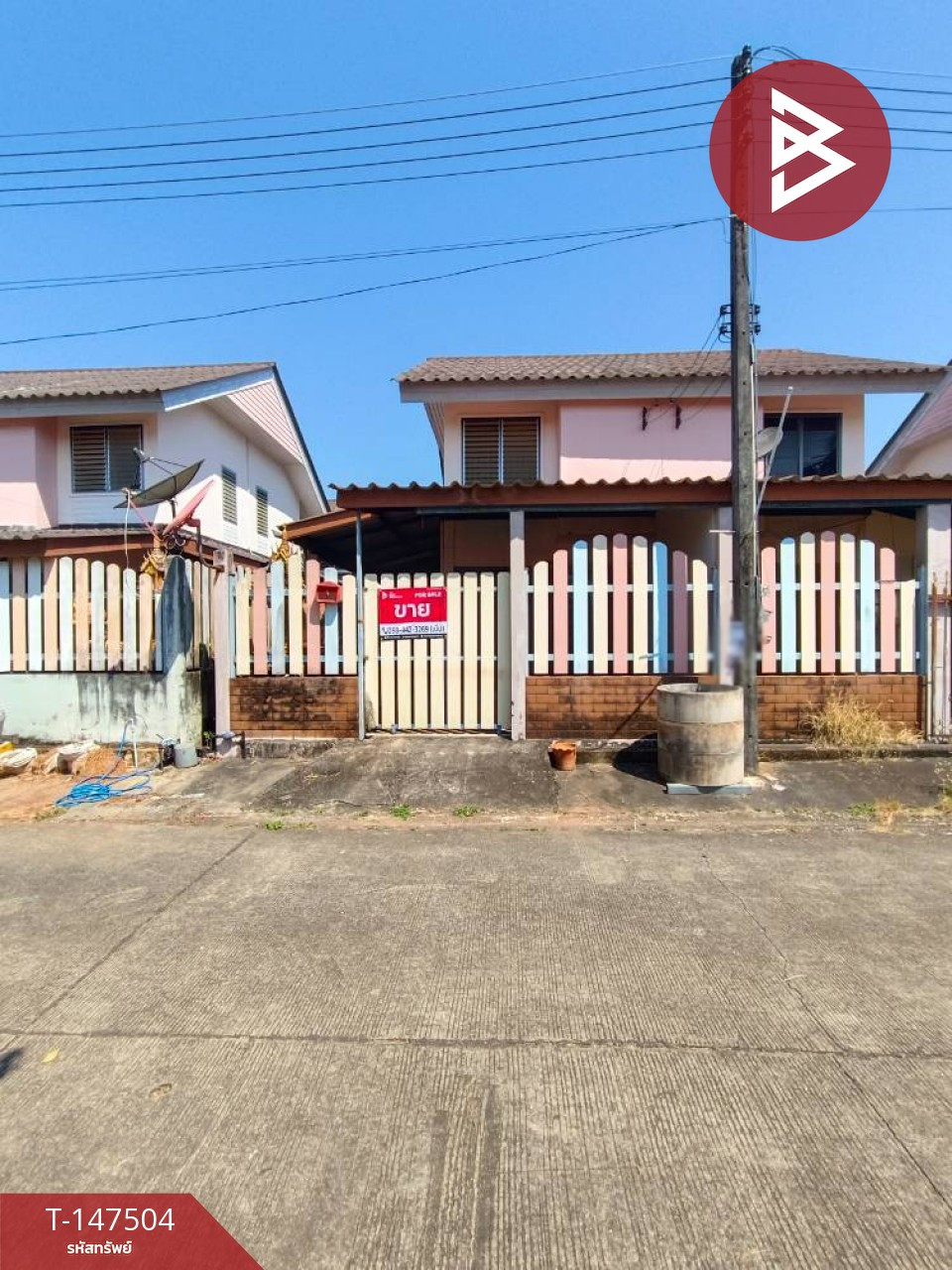 ขายบ้านแฝด 2 ชั้น เนื้อที่ 22.1 ตร.วา แกลง ระยอง