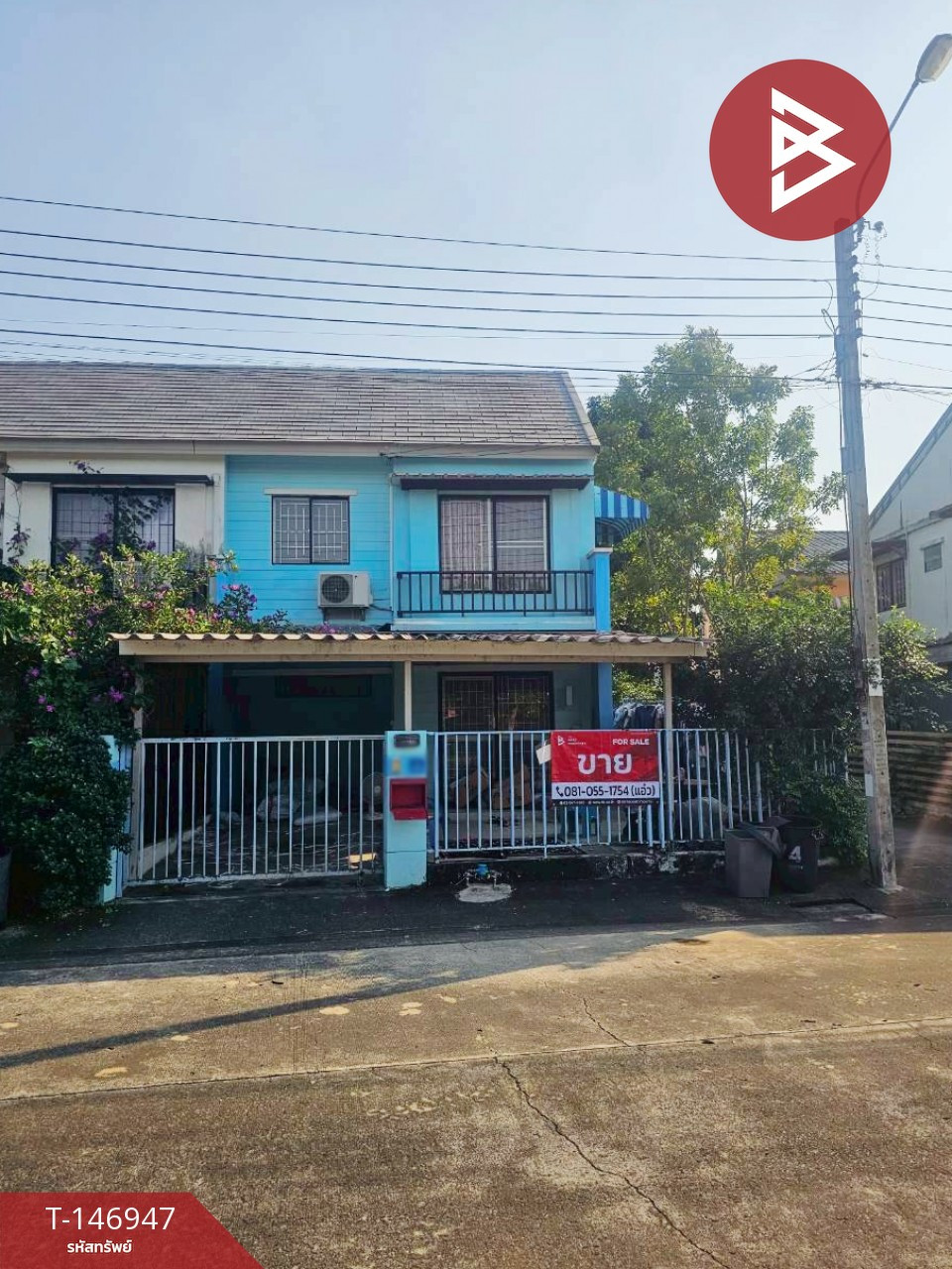 ขายทาวน์เฮ้าส์ หมู่บ้านพฤกษา 61 เพชรเกษม 63 บางแค กรุงเทพมหานคร