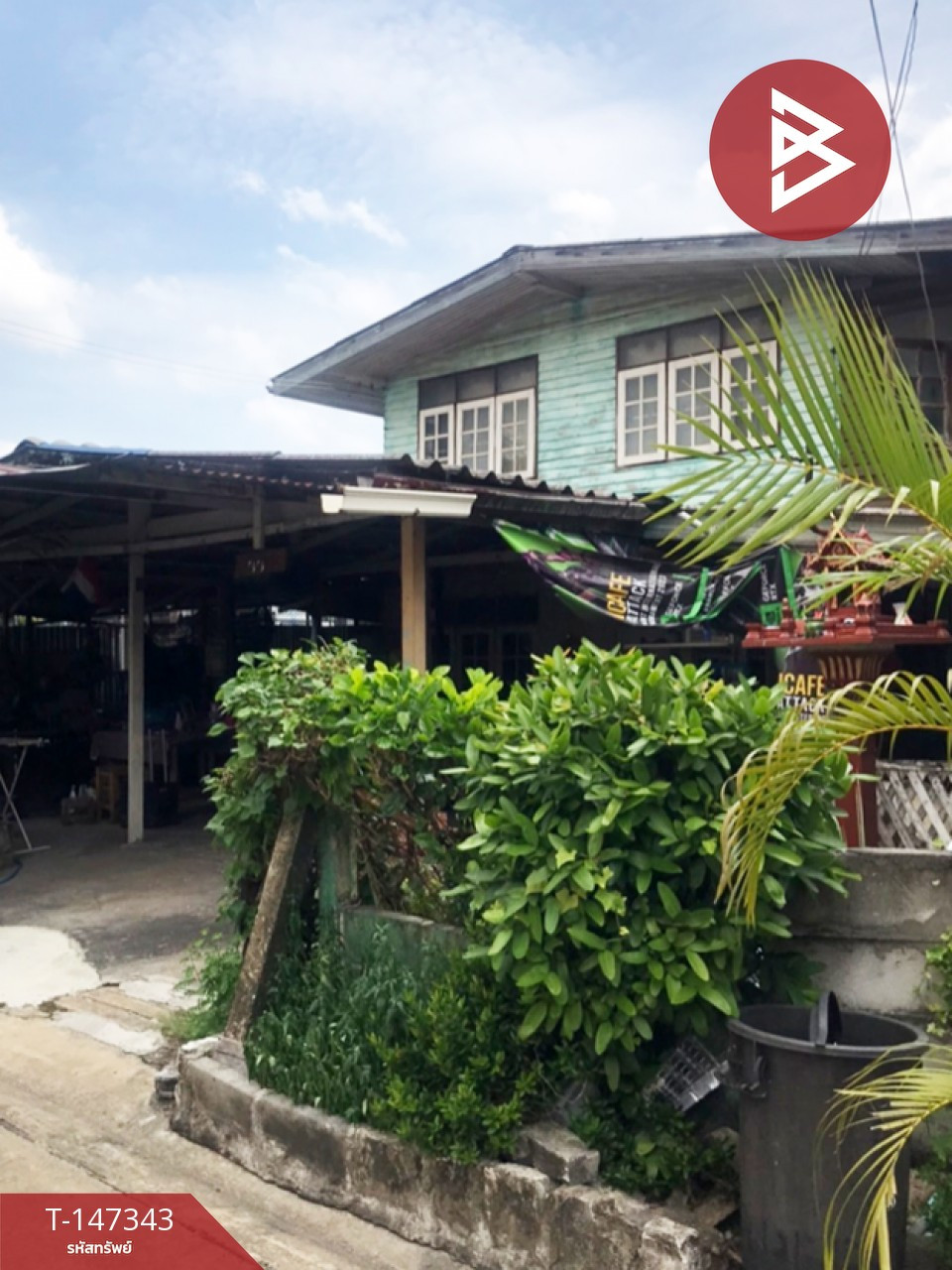ขายบ้านเดี่ยวพร้อมที่ดิน เนื้อที่ 51 ตร.วา มีนบุรี กรุงเทพมหานคร