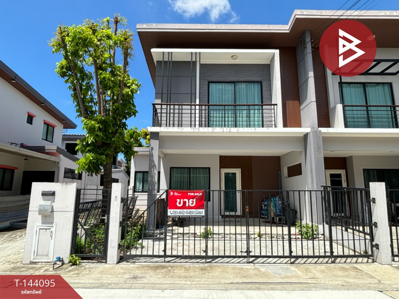 ขายบ้านแฝด หมู่บ้านเนเชอร่า เทรนด์ ศรีนครินทร์ (Natura Trend Srinakarin) สมุทรปราการ