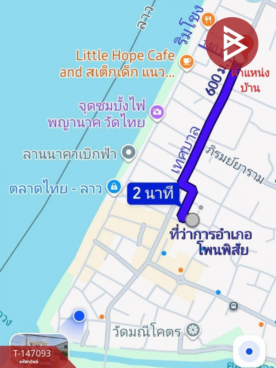ขายบ้านเดี่ยว เนื้อที่ 43 ตร.วา จุมพล โพนพิสัย หนองคาย