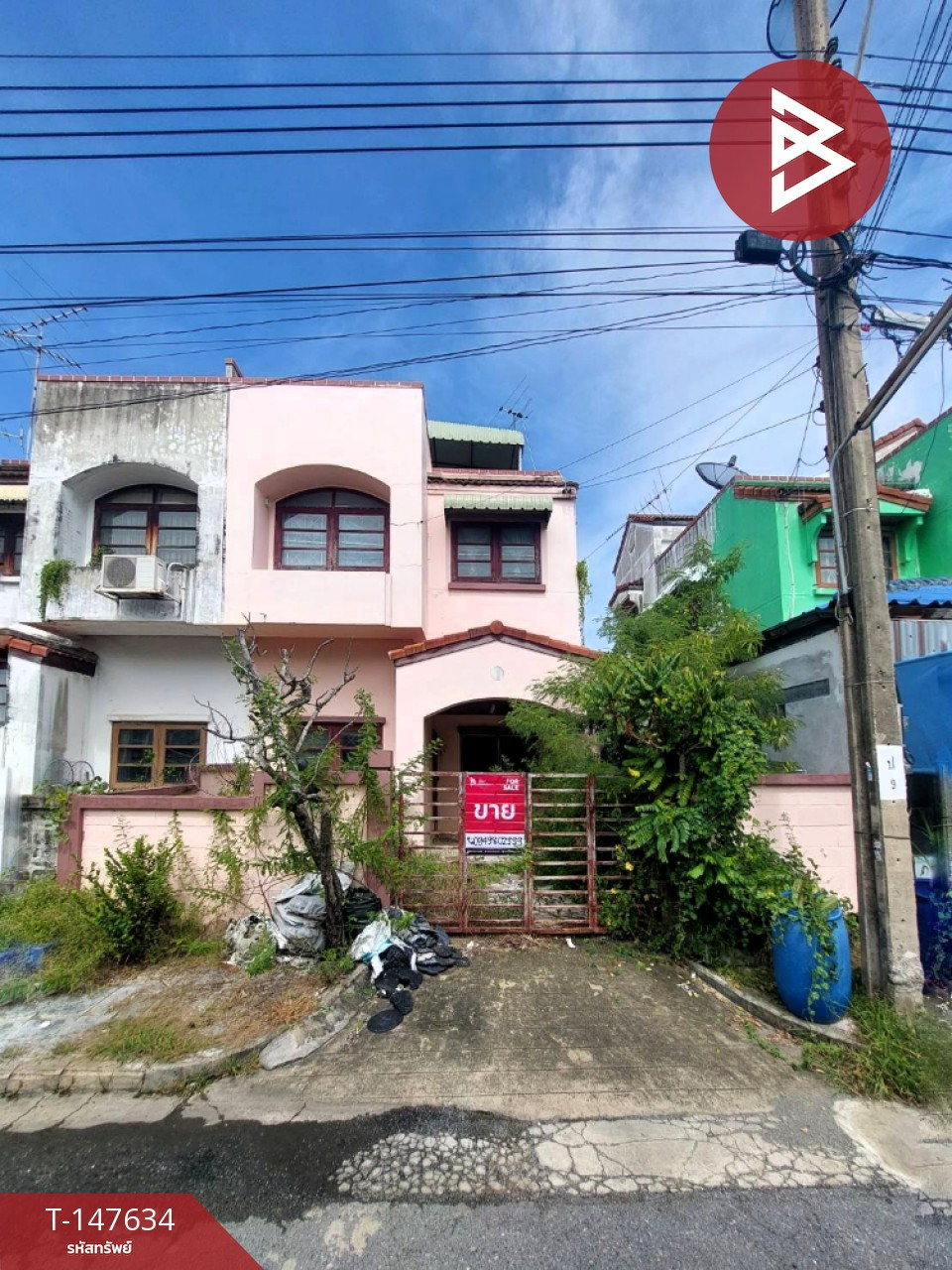 ขายบ้านแฝด หมู่บ้านเมืองเอกบางปู สมุทรปราการ