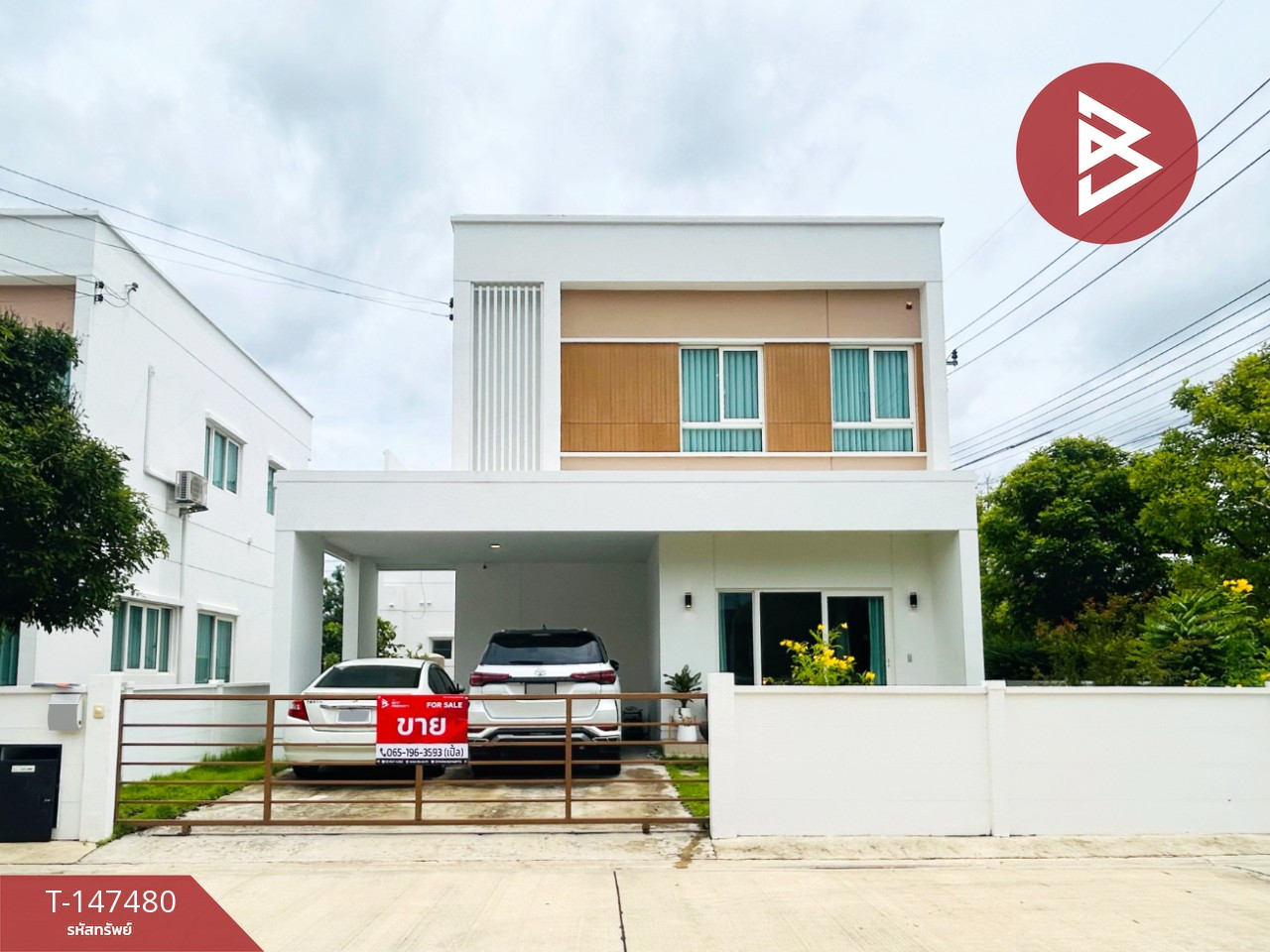 ขายบ้านเดี่ยว หมู่บ้านโมเดน พระราม 2 (Moden Rama 2) พันท้ายนรสิงห์ สมุทรสาคร