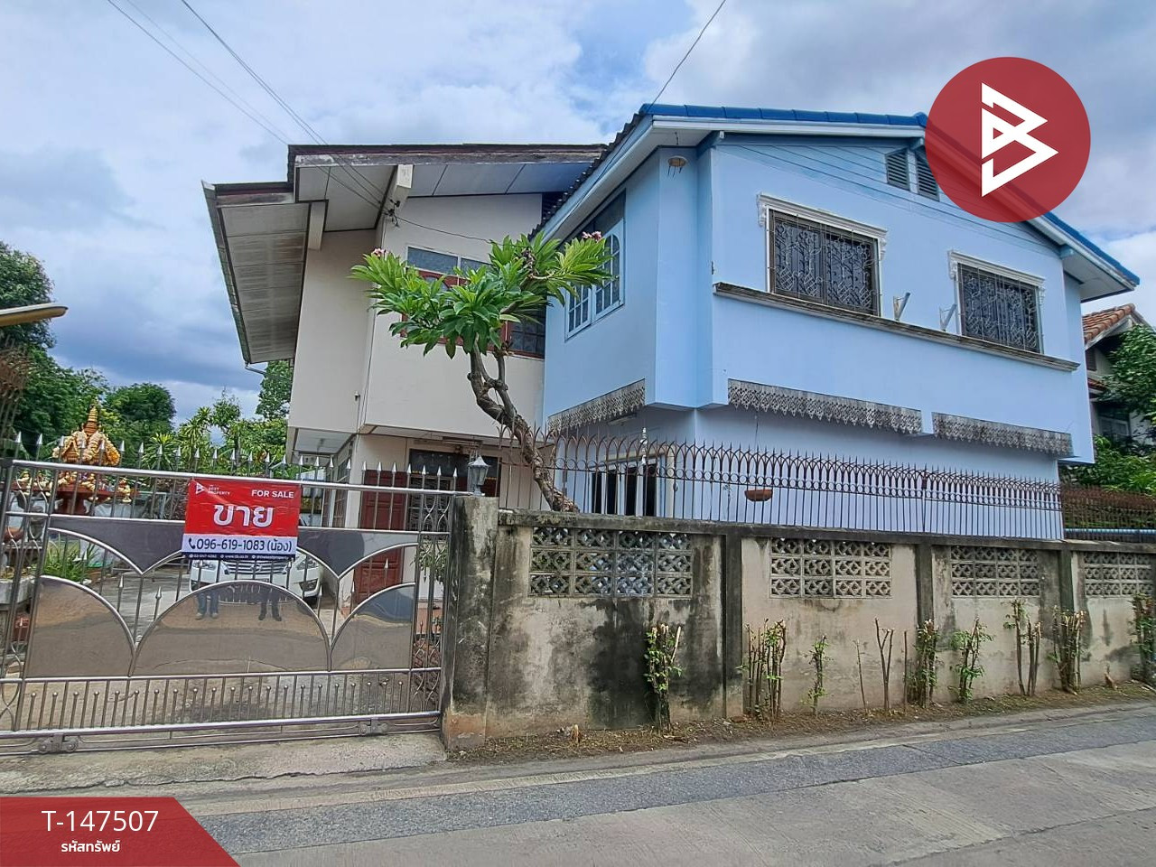 ขายบ้านเดี่ยว เนื้อที่ 53 ตร.วา บางเขน นนทบุรี