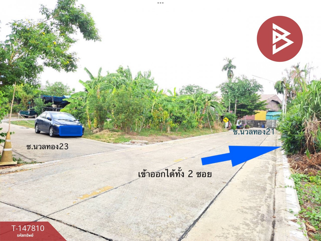 ขายที่ดิน เนื้อที่ 2 ไร่ กระทุ่มแบน สมุทรสาคร