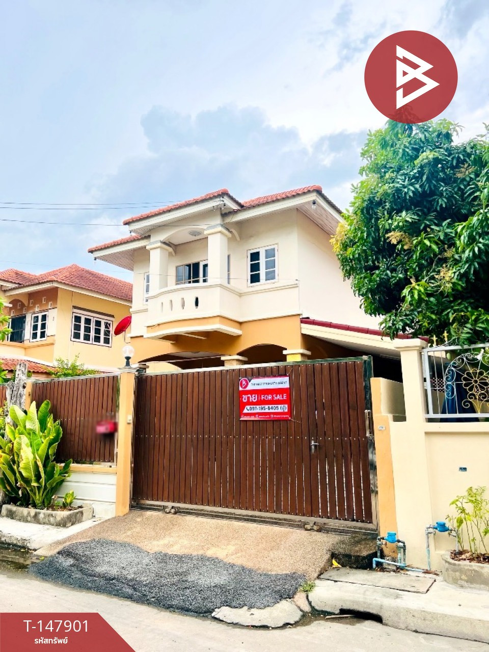 ขายบ้านเดี่ยว เนื้อที่ 60 ตร.วา หมู่บ้านสยามนิเวศน์ 1 ประชาอุทิศ-คู่สร้าง เนื้อที่เยอะ