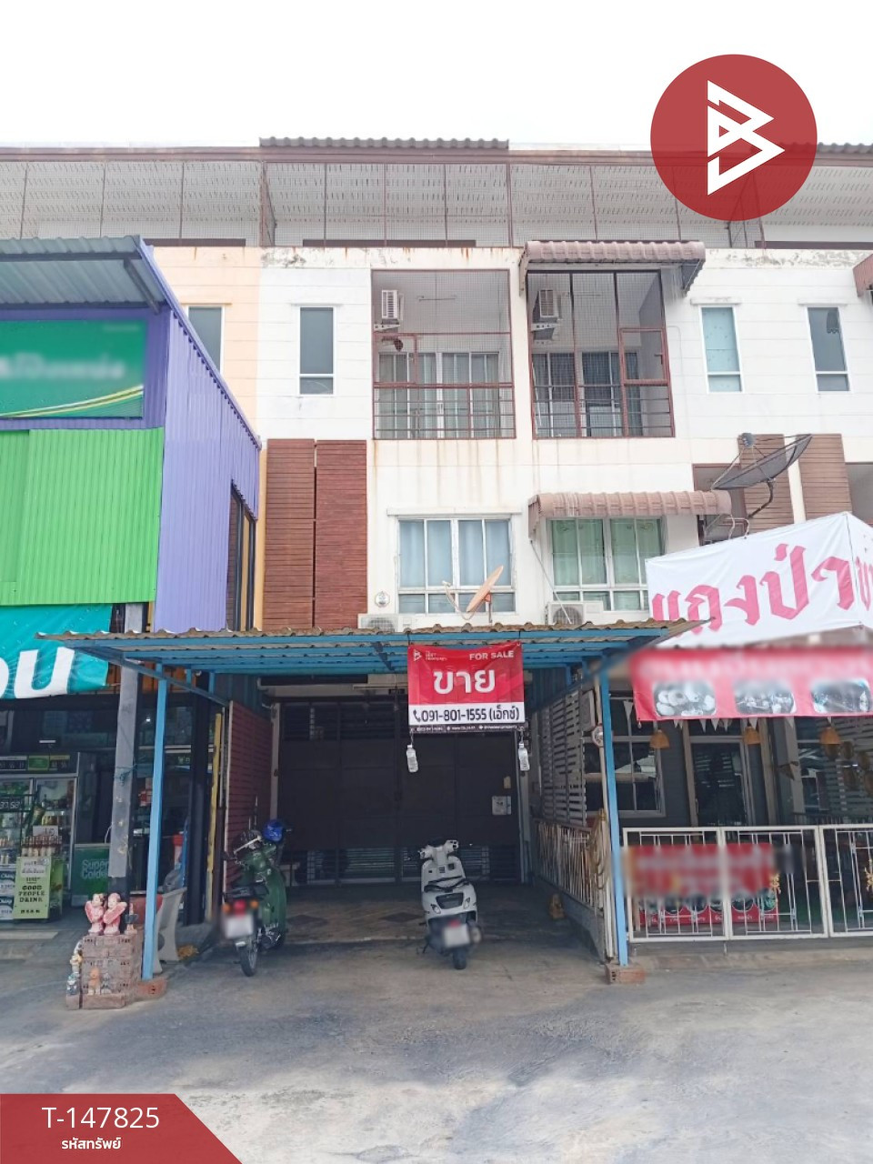 ขายอาคารพาณิชย์ 3 ชั้น เนื้อที่ 17.8 ตร.วา ลำพยา นครปฐม