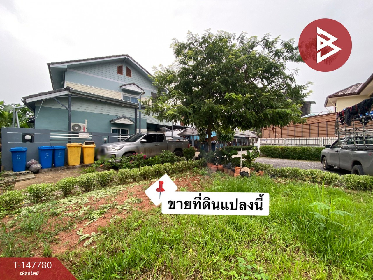 ขายที่ดินพร้อมสิ่งปลูกสร้าง เนื้อที่ 48.1 ตร.วา ศิลา ขอนแก่น