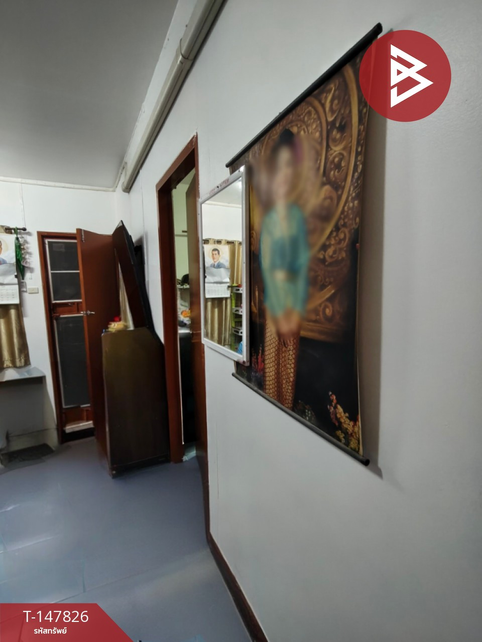 ขายห้องชุด เอื้ออาทรบางโฉลง1 สมุทรปราการ