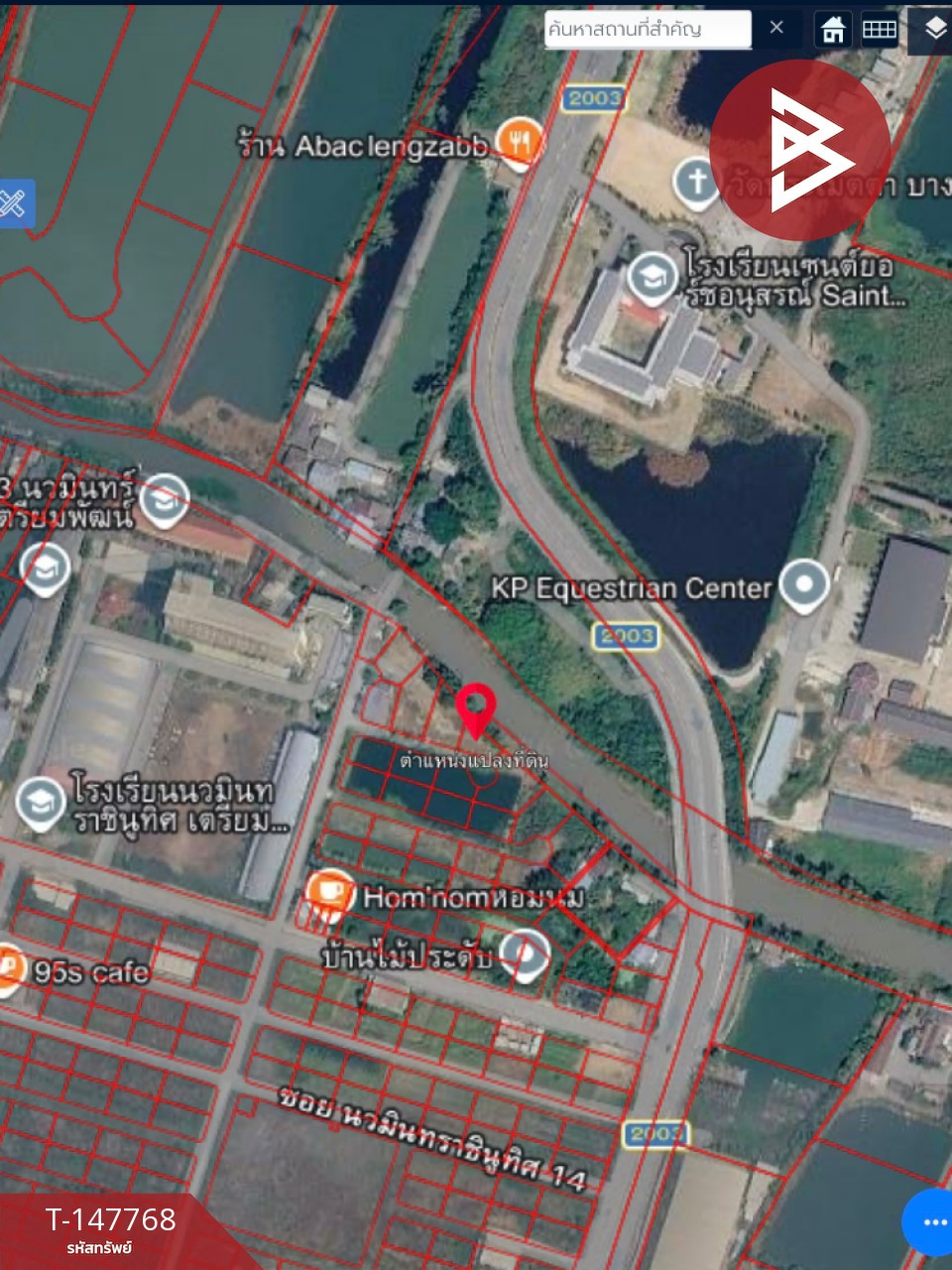 ขายที่ดิน เนื้อที่ 1 ไร่ 1 งาน 31.9 ตร.วา บางบ่อ สมุทรปราการ