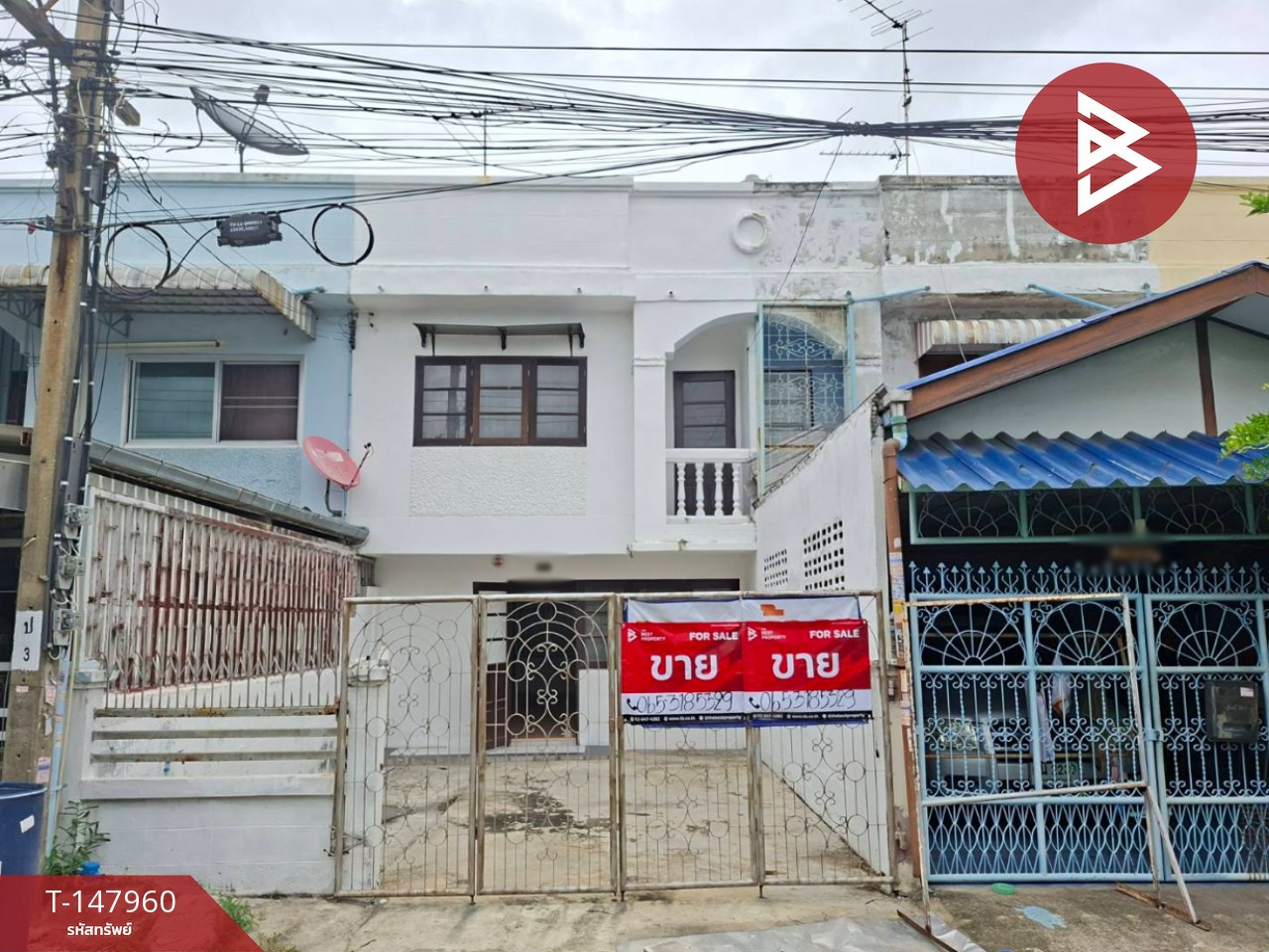 ขายทาวน์เฮ้าส์ 2 ชั้น หมู่บ้านเมืองใหม่ แพรกษา ท้ายบ้าน สมุทรปราการ