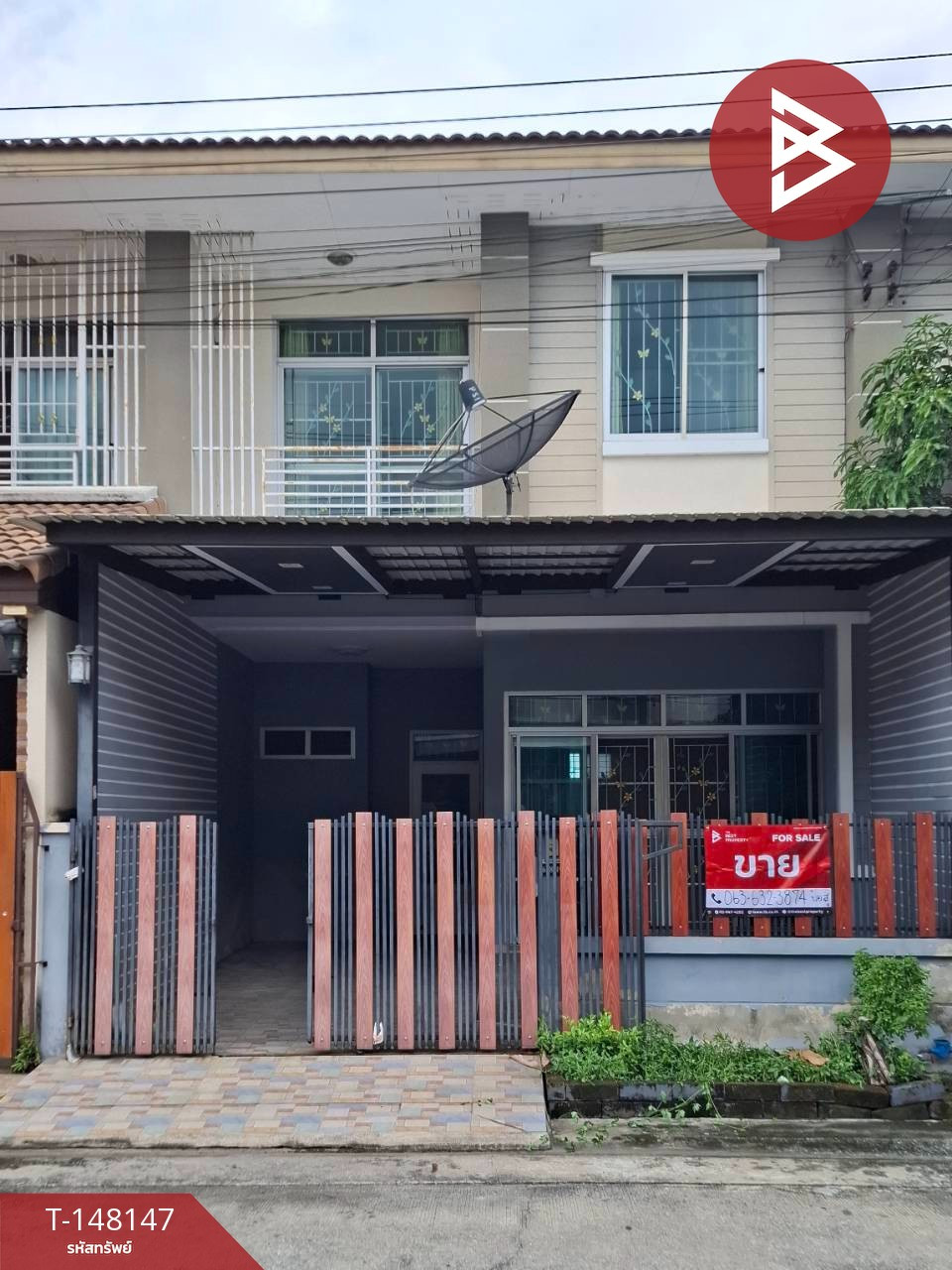 ขายทาวน์เฮ้าส์ หมู่บ้านรื่นฤดี5 รามอินทรา-หทัยราษฎร์ คลองสามวา กรุงเทพมหานคร