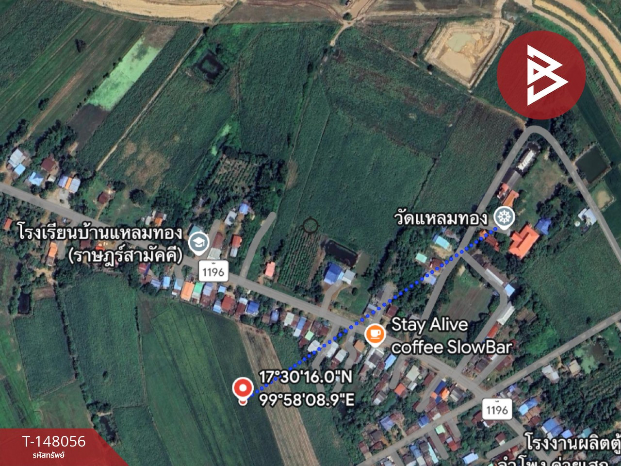 ขายที่ดิน เนื้อที่ 13 ไร่ ตรอน อุตรดิตถ์