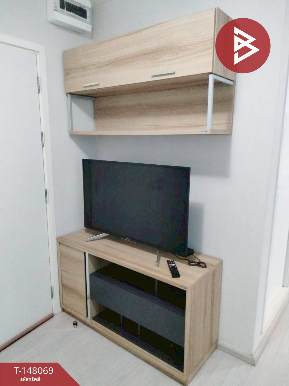ขายคอนโดมิเนียม พลัมคอนโด รามคำแหง 60 อินเตอร์เชนต์ (Plum Condo Ram 60 Interchange) กรุงเทพมหานคร