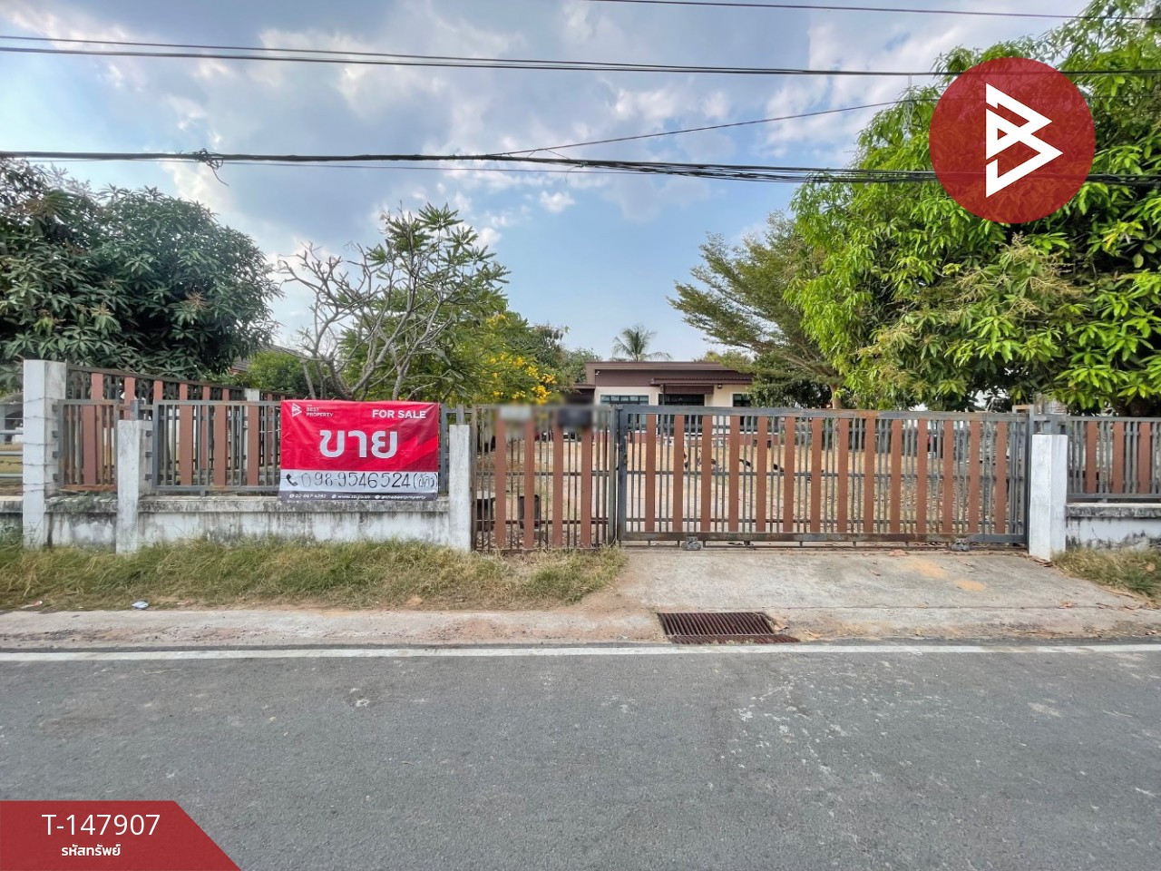 ขายบ้านเดี่ยวพร้อมที่ดิน เนื้อที่ 2 งาน บ้านไผ่ ขอนแก่น