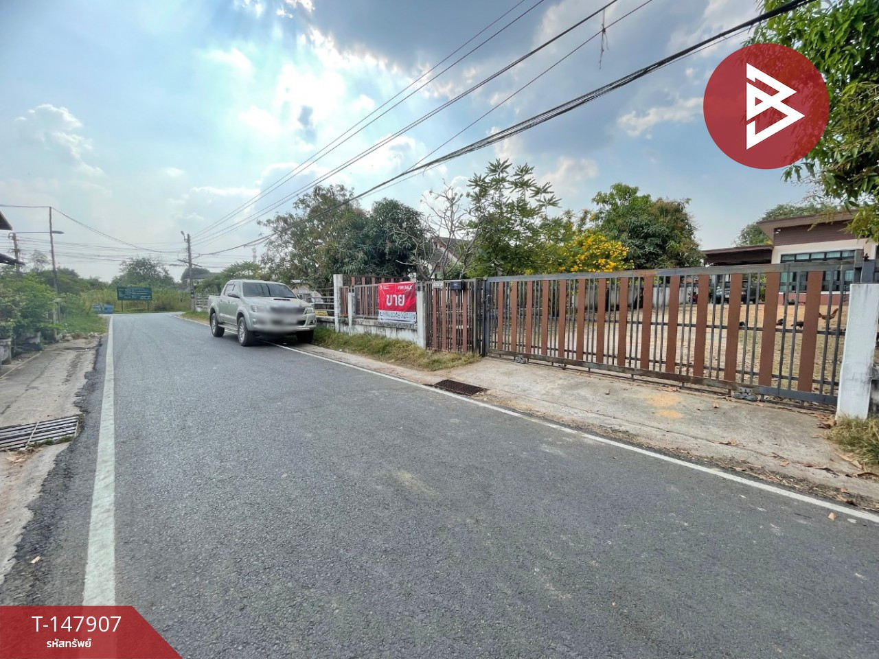 ขายบ้านเดี่ยวพร้อมที่ดิน เนื้อที่ 2 งาน บ้านไผ่ ขอนแก่น