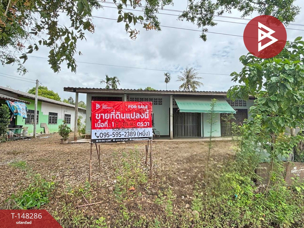ขายที่ดินพร้อมสิ่งปลูกสร้าง เนื้อที่ 1 ไร่ 1 งาน 44.5 ตร.วา แกลง ระยอง
