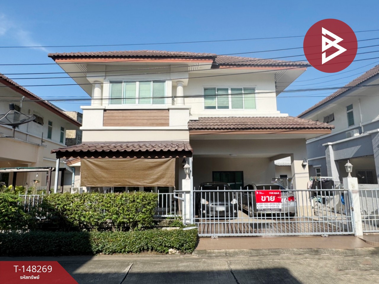 ขายบ้านเดี่ยว หมู่บ้านวาสินีแกรนด์โฮม ลาดพร้าว​101 (Vasinee Grand Home) กรุงเทพมหานคร