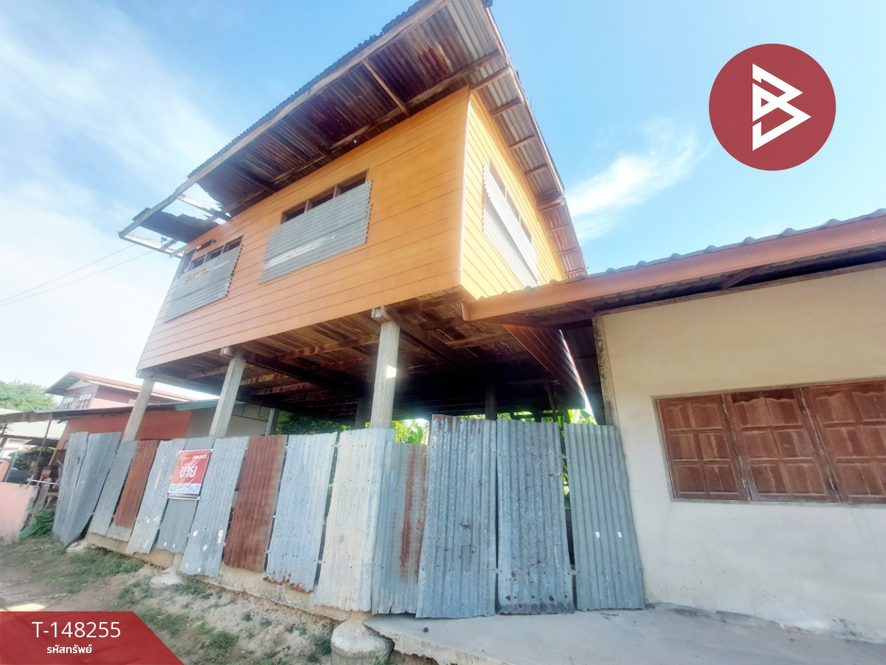 ขายที่ดินพร้อมบ้าน เนื้อที่ 39 ตร.วา ไชยวาน อุดรธานี