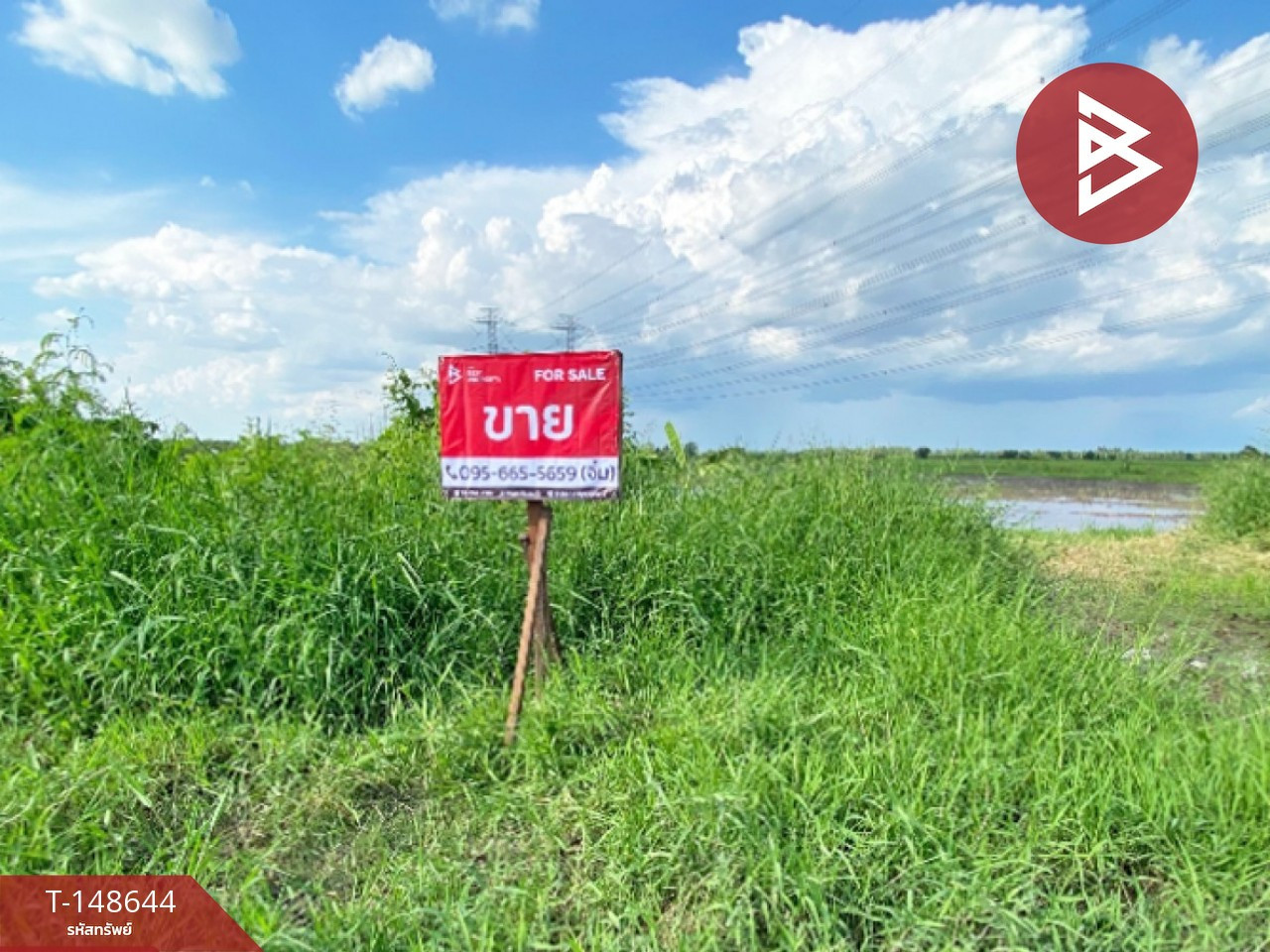 ขายที่ดิน เนื้อที่ 15 ไร่ 3 งาน 41 ตร.วา มีนบุรี กรุงเทพมหานคร